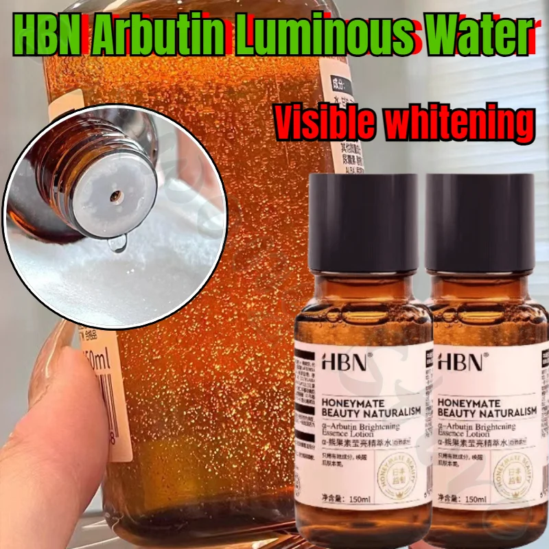 HBN Arbutin Moisturizing Firming Essence Brightens skin tone and fades acne marks Glowing Water Essence 150ml