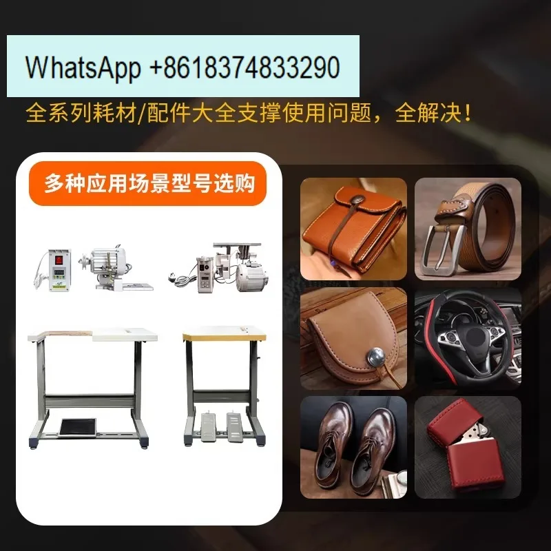 Electric shoe mending machine new industrial hand-cranked factory sewing machine 2971 eat thick