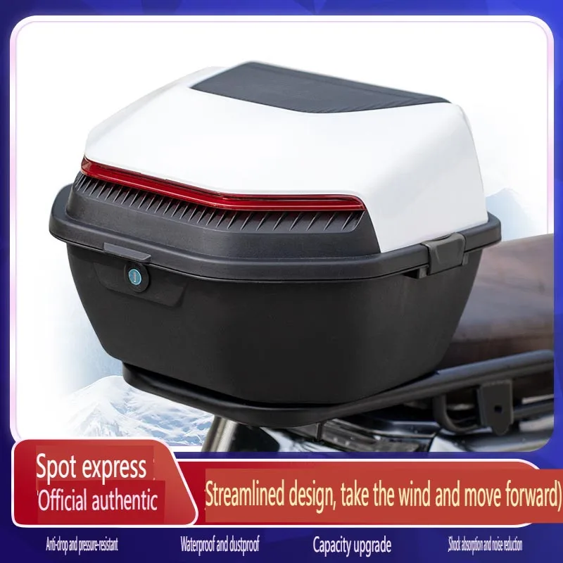 

Багажник для электрического велосипеда — универсальный ящик для хранения большой емкости для электрических велосипедов Yadea, GreenSource и Tiing