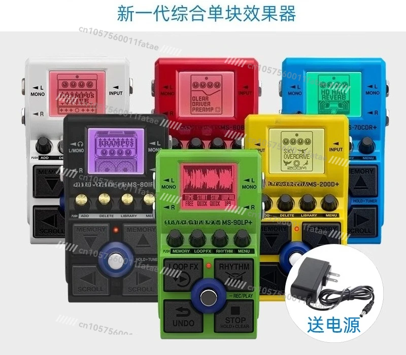 Guitar Effect Pedal 50G+ 60B+ MS70CDR+ 80IR+ with Chorus Delay Reverb Distortion