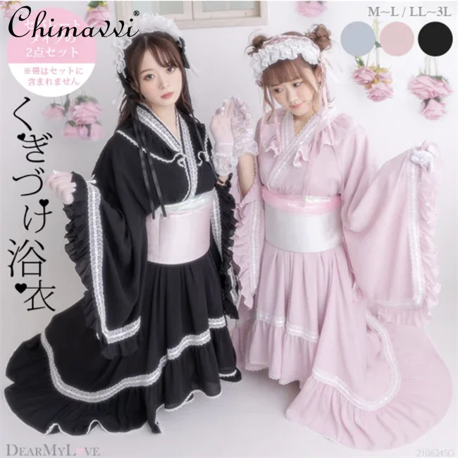 

Japanese Style Sweet Cute Lace High-Low Top Midi Skirt Bathrobe Girl Japanese Style Girl Elegant Sweet Womens Two-Piece Set