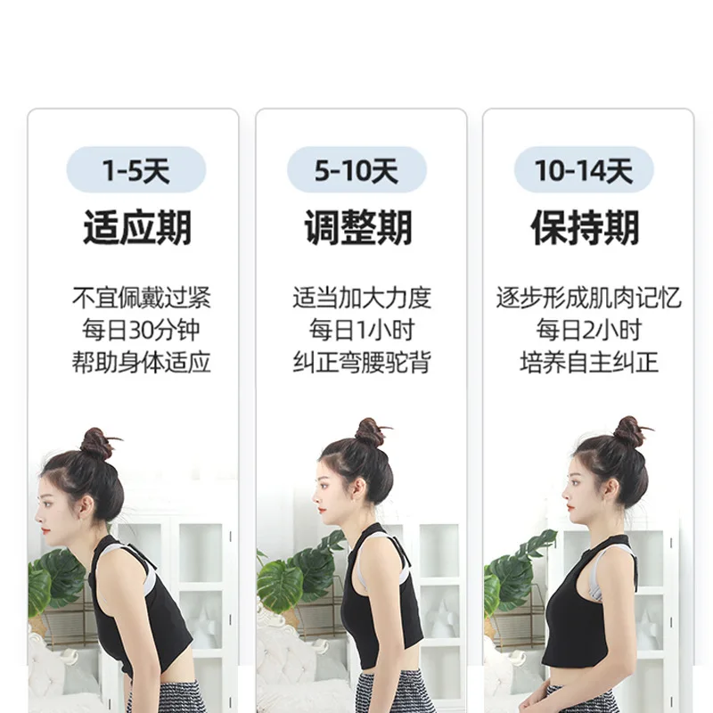 Electric Posture Corrector Back Brace Spine Stretcher Lumbar Vibration Massager Spine Deck Backbelt Support USB Rechargeable