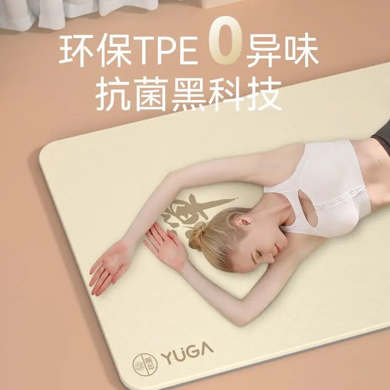 Zen Meditation Women's Yoga Mat Enlarged, Widened Anti Slip Shock-absorbing Silent Exercise and Fitness Mat Meditation Mat view 3