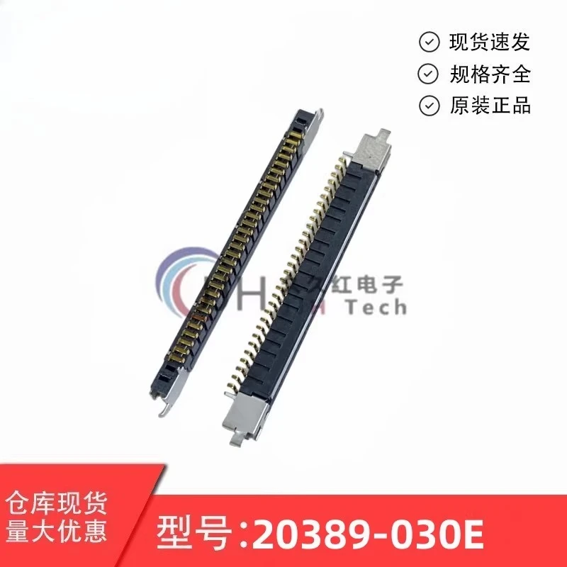 

20389-030E Original imported LVDS LCD interface 30P 1.0mm pin socket