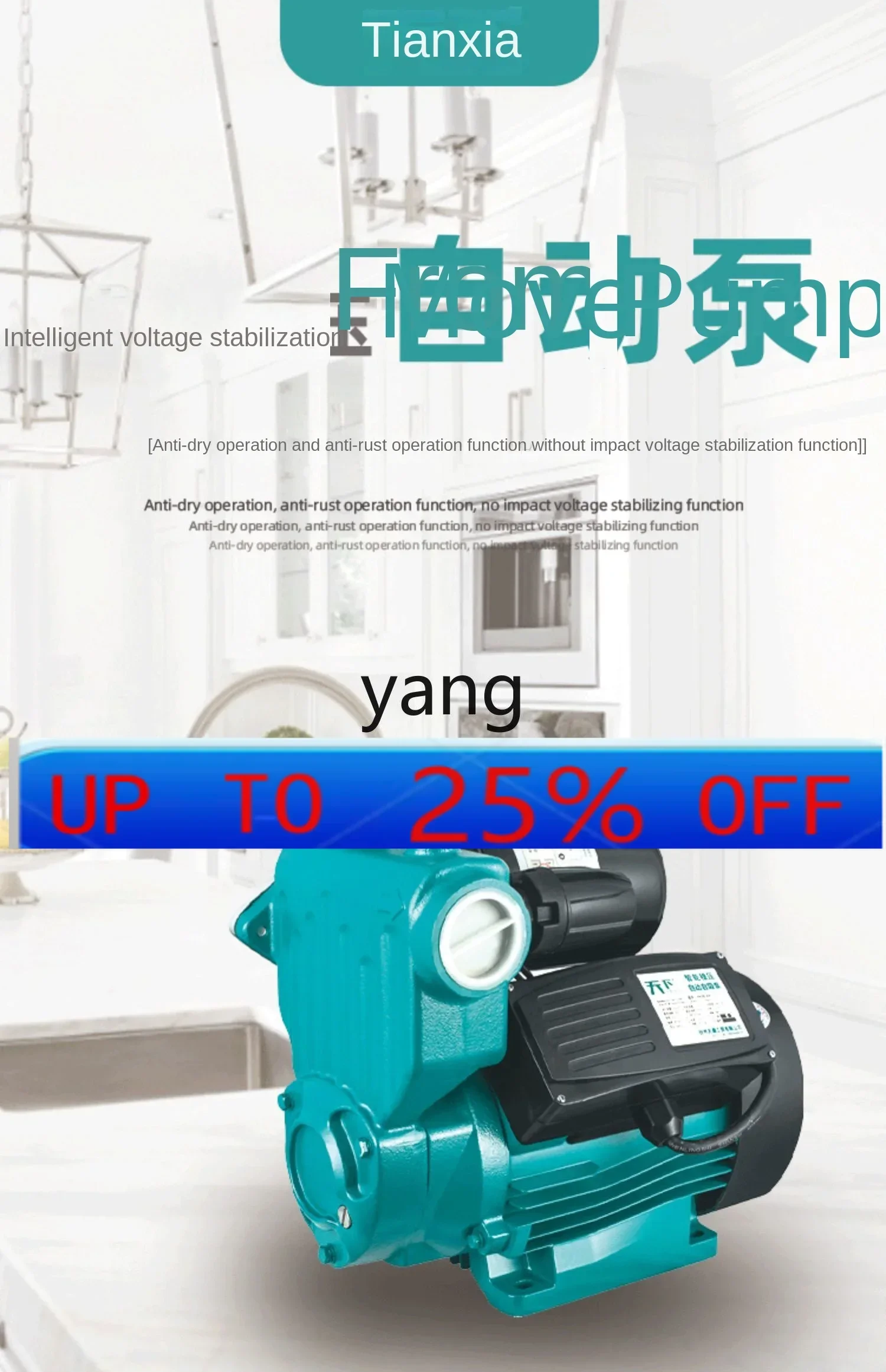 LHH  intelligent booster pump household automatic silent self-priming pump pipeline pressure stabilization