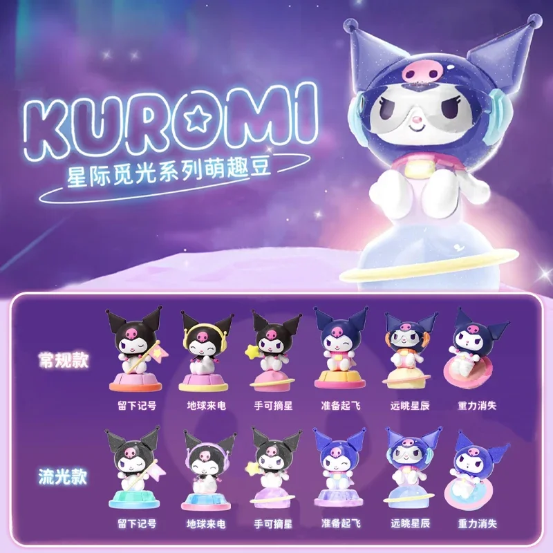 

Genuine Sanrio Kuromi Interstellar Light Series Blind Bag Mini Beans Glowing Cartoon Cute Peripheral Model Toy Gift