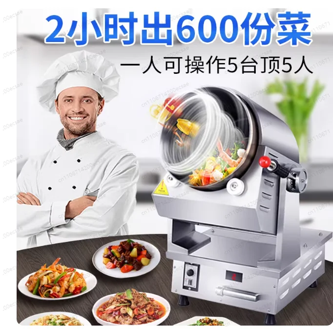 

Electromagnetic 26-Pot Automatic Cooking Machine, Commercial Intelligent Roller Multi-Functional Fried Rice Machine