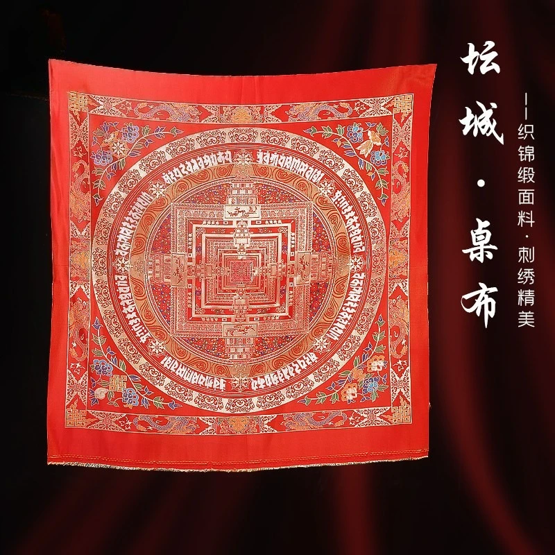 Tibetan Mandala Table Cloth Decorative Thick Brocade Silk Fabric Hand Embroidered Cushion Pad Buddha Altar Mat