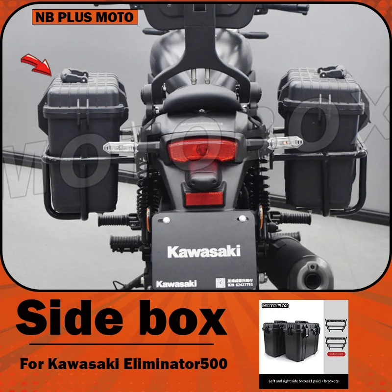 【Premium】For Kawasaki Eliminator 500 Customized with Retro DS-style Side Boxes, Waterproof Storage Compartments, and Rear Box Br