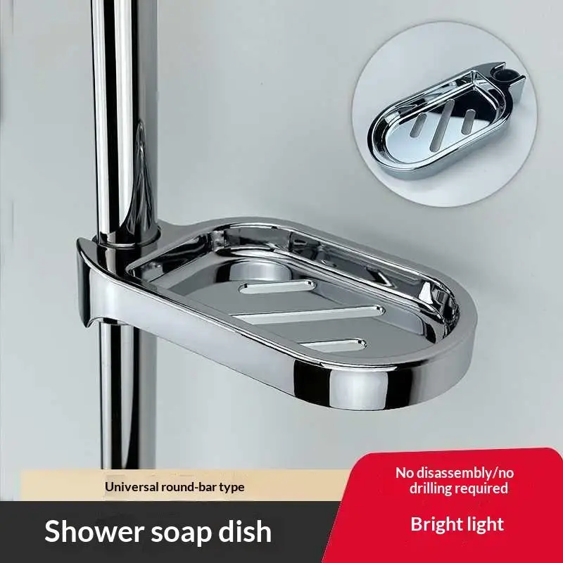 25mm Adjustable Rail Slide Soap Dish Multi Use Shower Soap Holder for Bathroom Tub Kitchen Sink Storage Organizer
