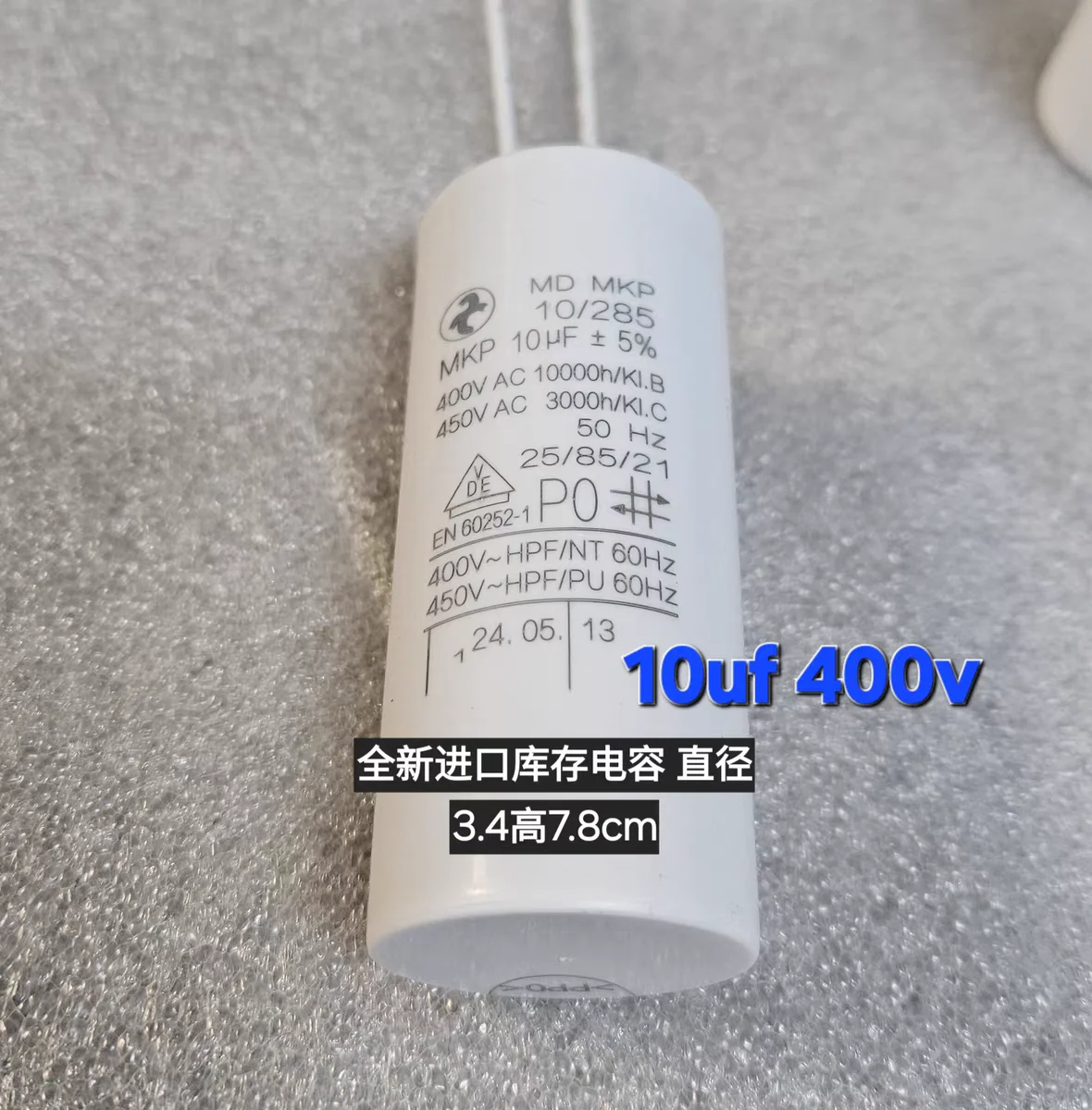 New original German MD MKP 400V 10uf 12uf 14uf 15uf 16uf motor starting and running capacitors