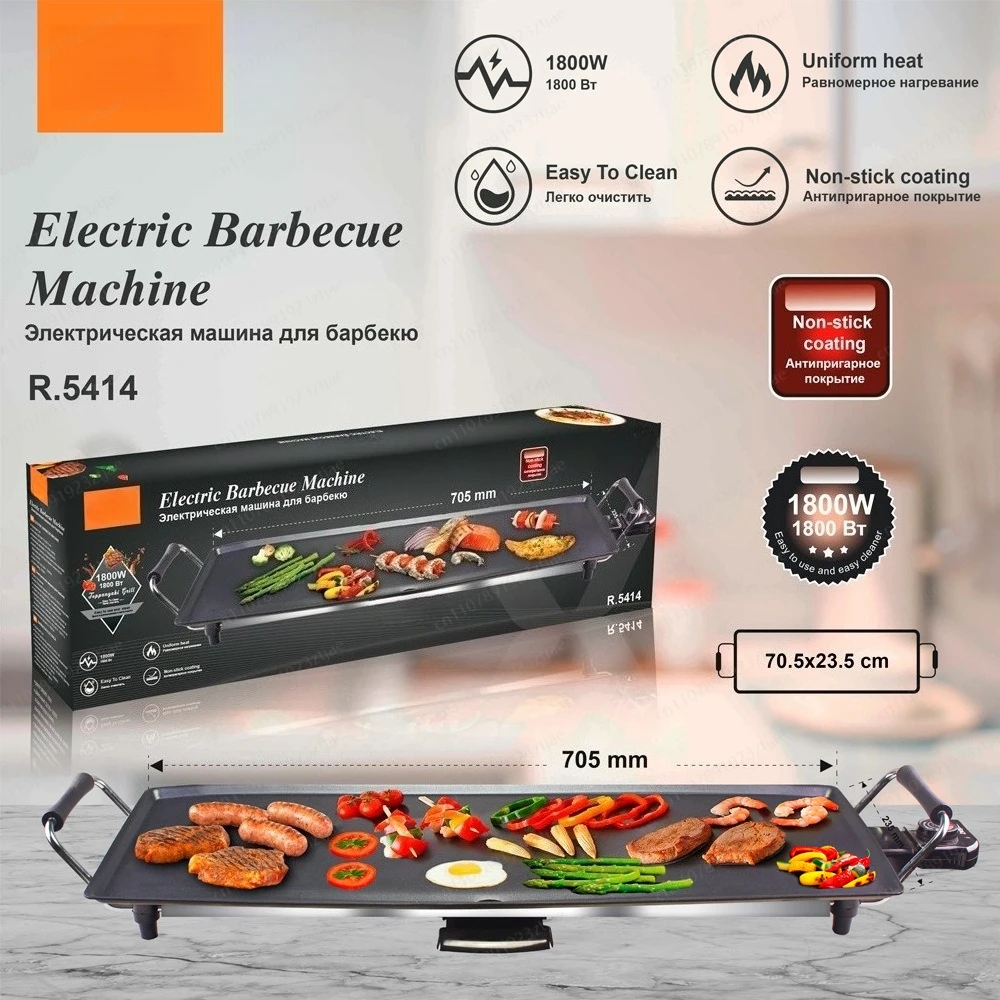Parrilla Eléctrica Multifuncional para el Hogar, Asador sin Humo, Máquina para Brochetas, Plancha Antiadherente