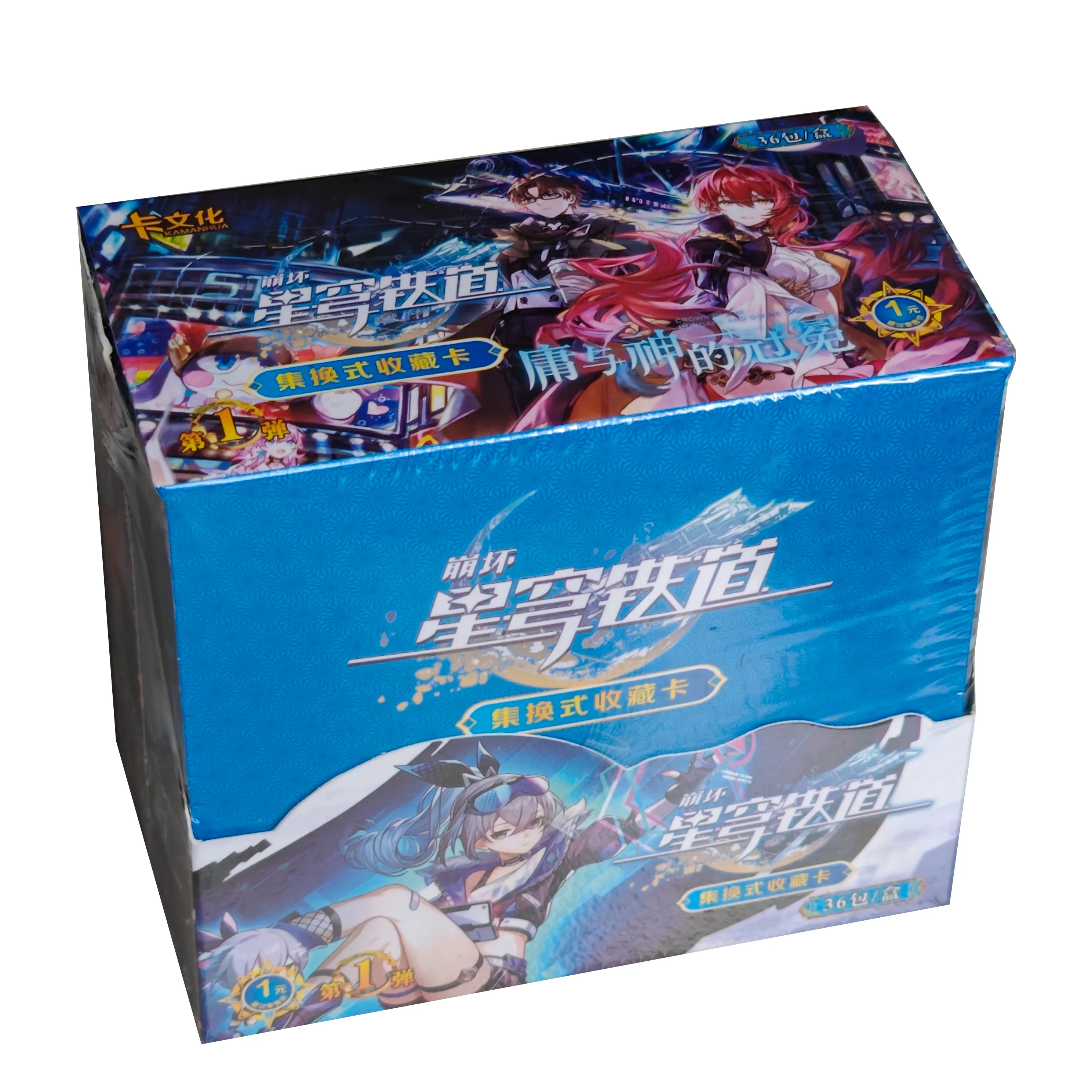 Honkai Star Rail Collection Card Full Set CCG Card TCG Friend Party Bikini Feast Booster Boxs Waifu Hobbies Children\'s Toy Gift