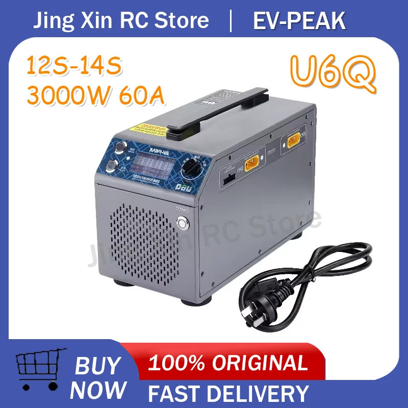 EV-PEAK U6Q LiPo Battery Charger 3000W 60A Intelligent Balance Charger for LiPo LiHv