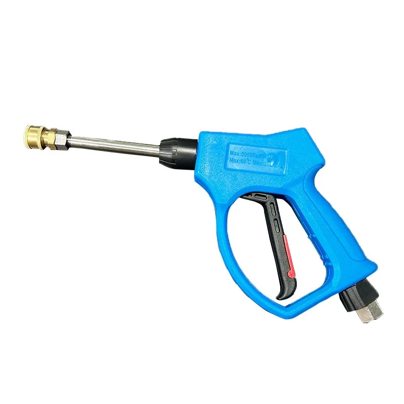 Пистолет для мойки автомобилей