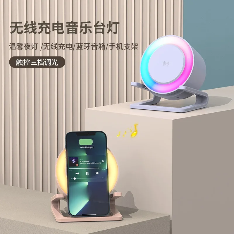 Multifunctional Bluetooth Speaker 15W Fast Wireless Charger RGB Colorful Ambient Night Light Desktop Audio Player Creative Gift