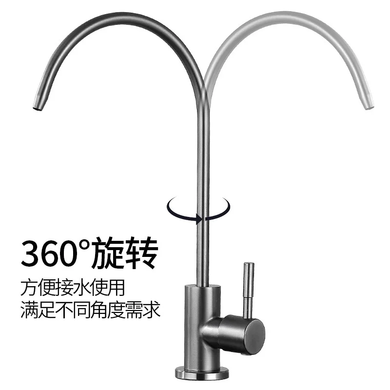 4-point direct drinking water purifier faucet, 2-point stainless steel water purifier accessories, kitchen purified water single