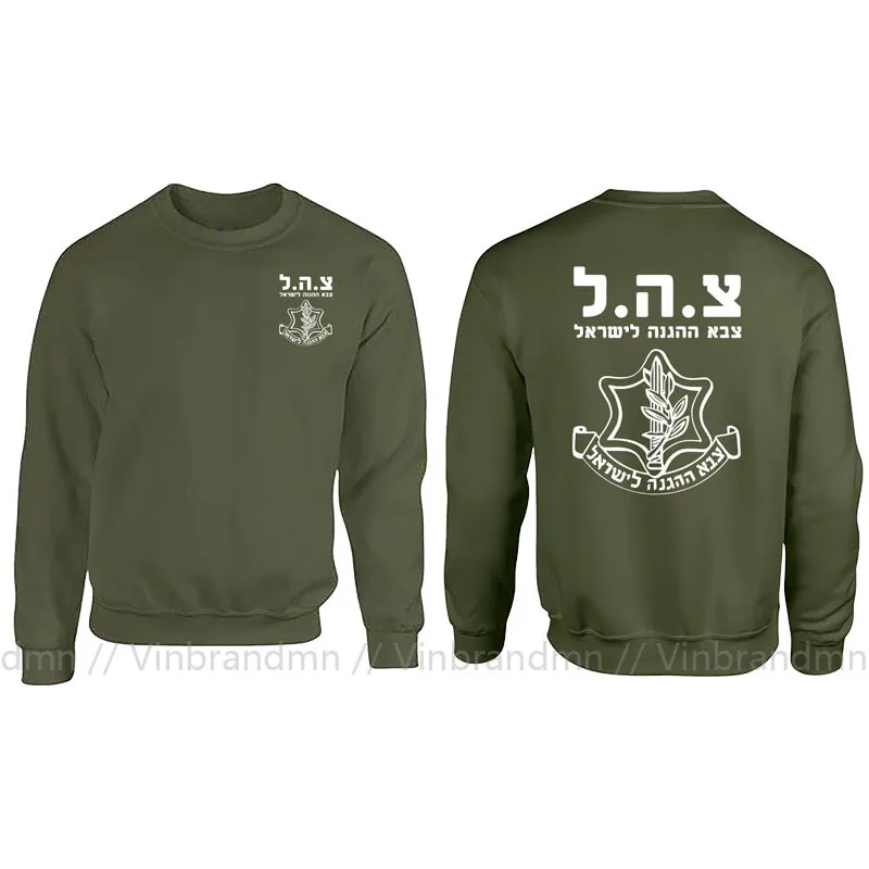 Fashion Cool Men Israeli IDF System Hoodies Sweatshirts Jerseys Israel Defense Forces Army Zahal Hoodie Street HipHop Coat Hoody