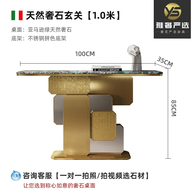 GZ  XL Entrance Table Modern Simple Entrance Cabinet Entrance Corridor Stainless Steel  Table