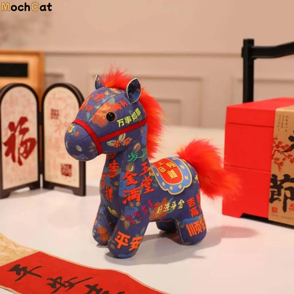 

Fortune Cute Chinese Zodiac Horse Doll Plush Stuffed Horse Year Mascot Keychain Soft Blessing Lucky Horse Doll Spring Festival