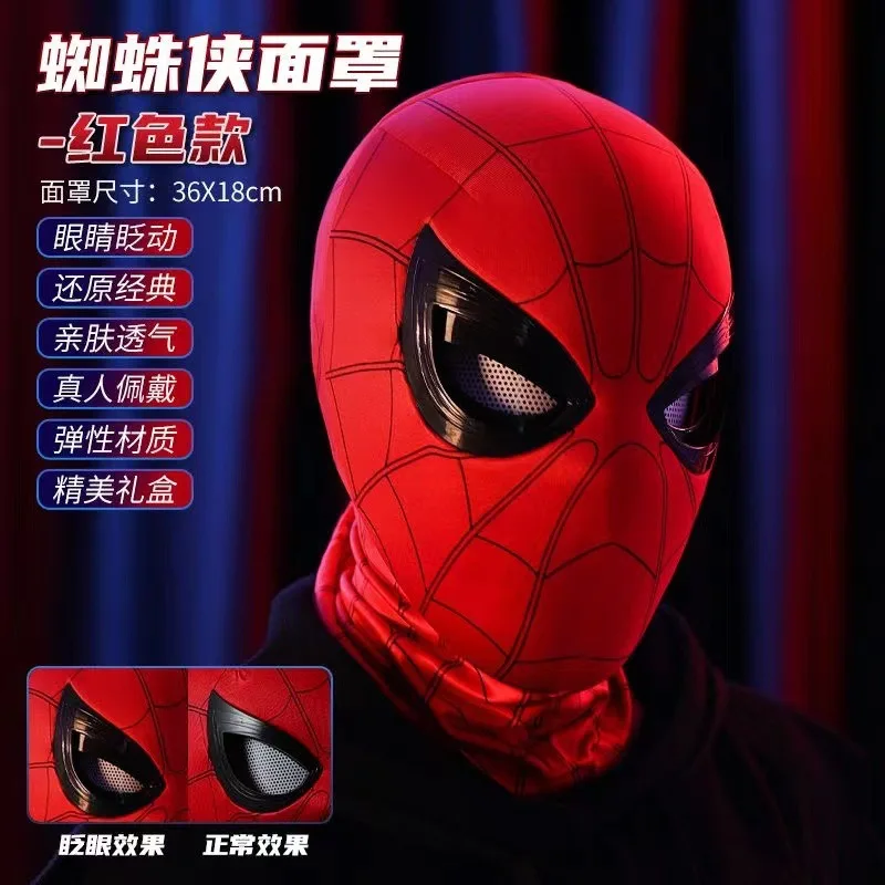 Spider-Man hood mask eyes movable spooky cos electric light mask Halloween play head Sets of toys