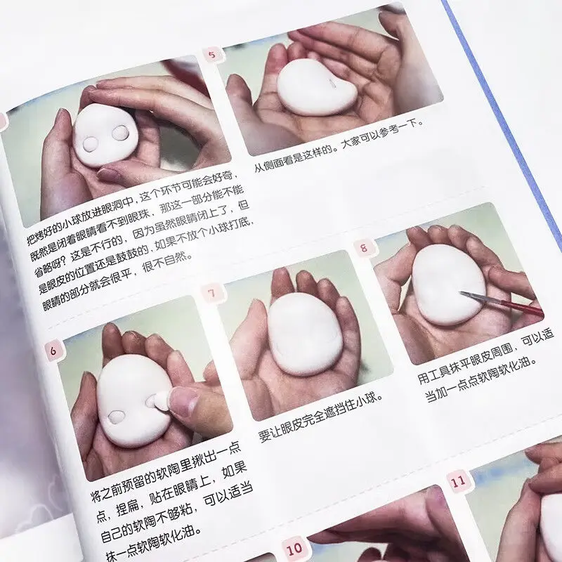 Boneca Design e Produção Tutorial Livro, Guia Conhecimento Indústria, DIY, OB11, Novo