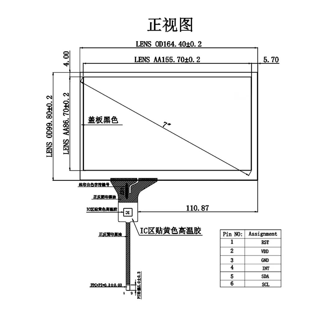 7inch GT911 Chip 165x99mm 6Pin Capacitive Touch External Screen Panel Plug and Play 165*99mm