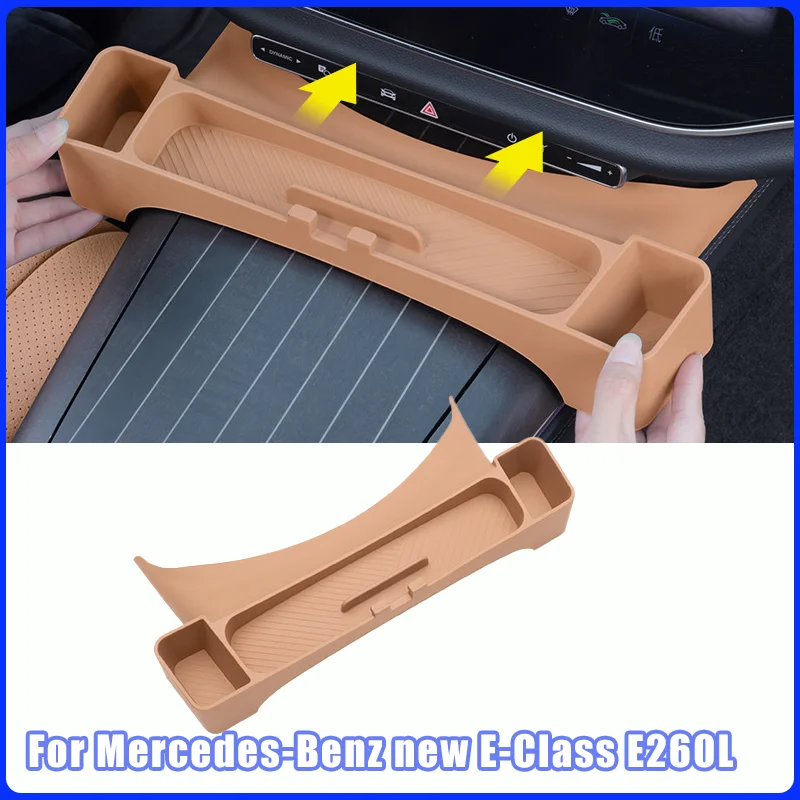 For 24 Mercedes-Benz New E-Class E260L E300L Central Control Storage Box W214 Car Storage Box Car Modification