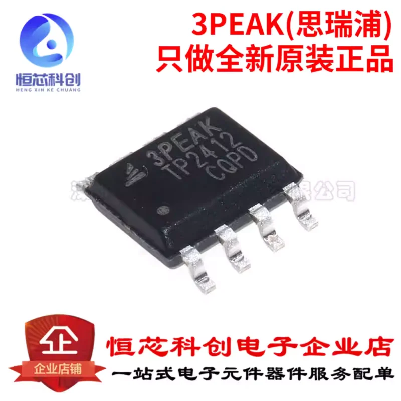 Original TP2412-SR SOP-8 low-cost and low-noise CMOS rail to rail input-output operational amplifier