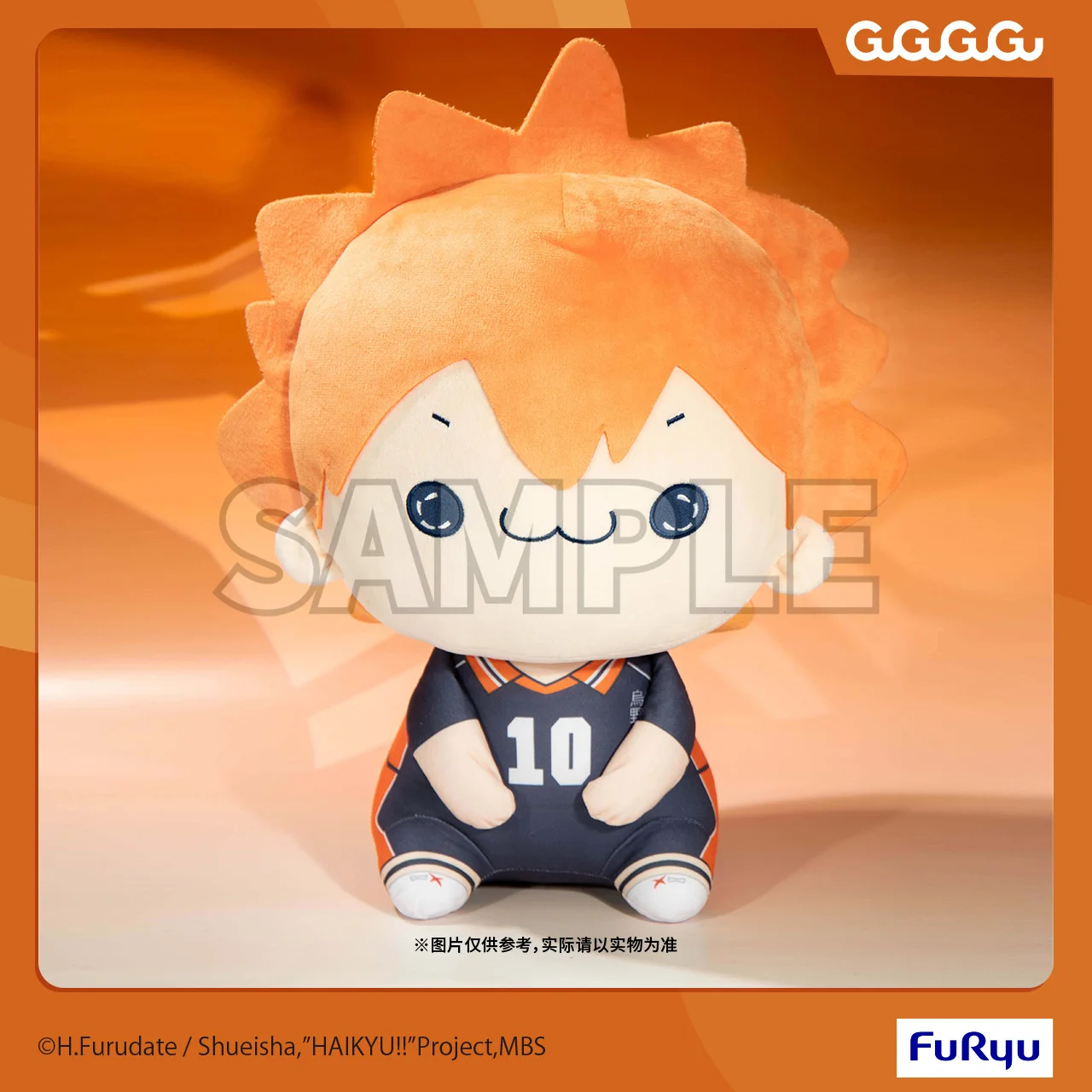 Anime officiel Haikyuu!! Shoyo Hinata Tobio Kageyama Cosplay peluche coton poupée dessin animé Maumet marionnette jouets jeter oreiller pendentif