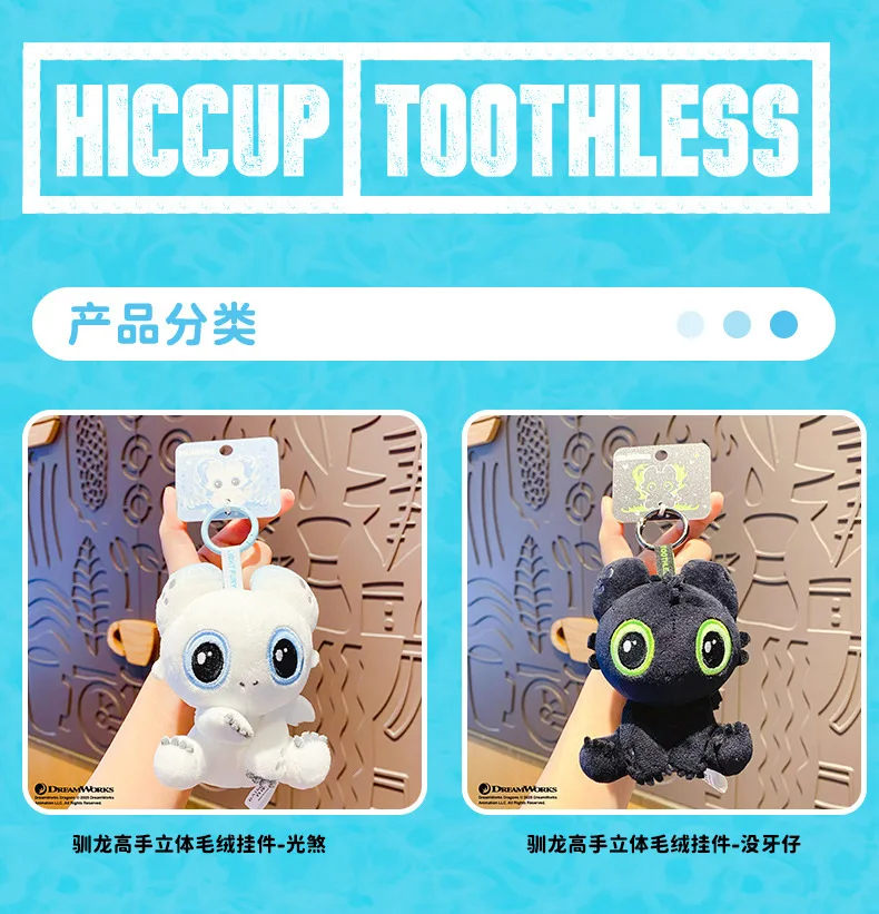 How To Train Your Dragon Anime Figures Toothless Plush Toytoothless Plush Toys Room Children Toys Cute Kawaii Birthday Gift