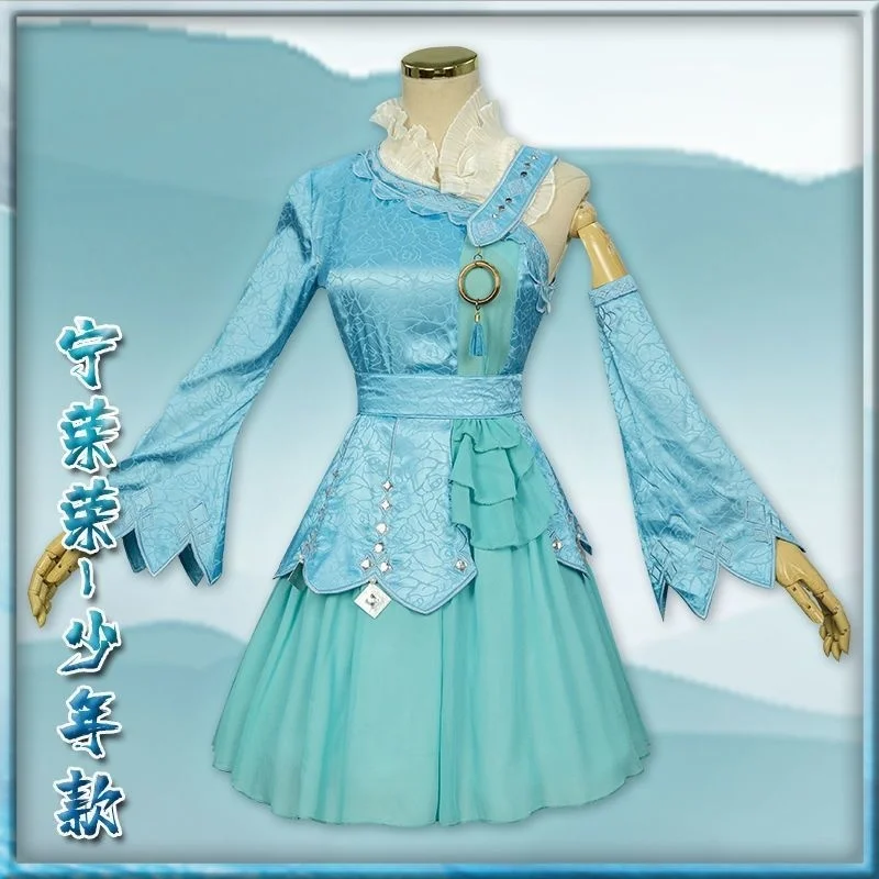 Douluo Continent Cos Clothing Ning Rongrong Small Dance Zhu Zhuqing Oskar Ning Tang San Cosplay Clothing Female