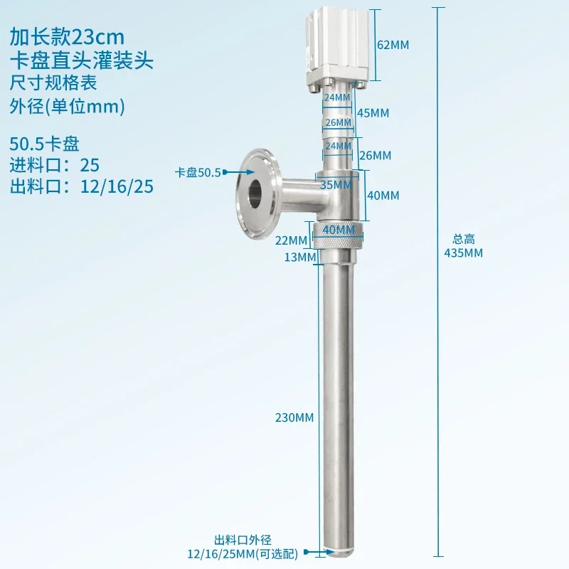 

drip chuck straight head stainless steel extended filling valve foaming liquid filling machine accessories