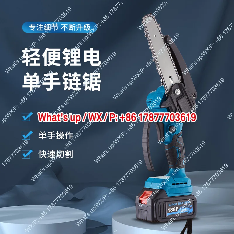 6 Inch Brushless Electric Chainsaw Woodworking Cordless One Hand Saw Logging Saw Small Cordless Electric Chainsaw