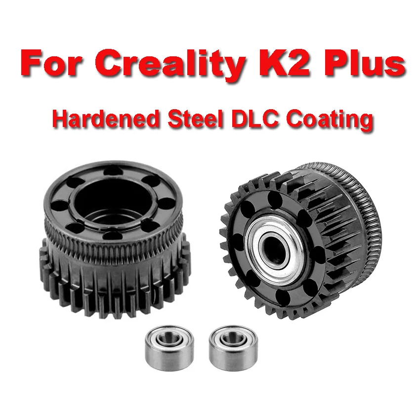

Новый обновленный комплект экструзионных шестерен Creality K2 Plus, закаленная сталь, DLC-покрытие, термостойкий материал для K2 Plus