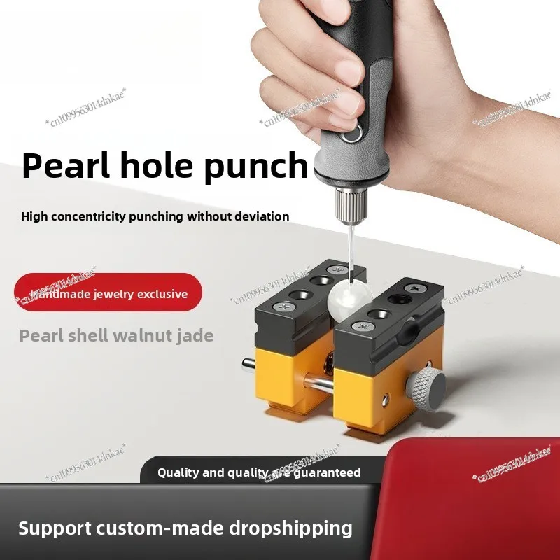 

Pearl Punch Small Electric Jade Wenwan Reaming Opening Bracelet Punching Walnut Drilling Machine Electric Grinding