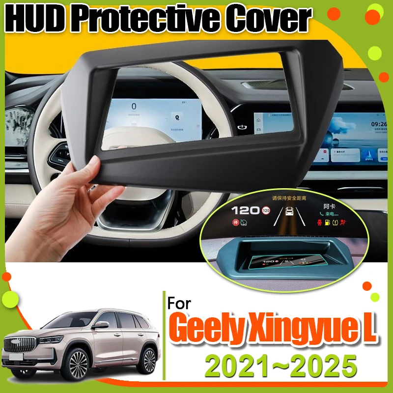 

Car HUD Display Protective Cover For Geely Xingyue L KX11 2021~2025 Dustproof Head Up Reflective Anti-scratch Screen Accessories