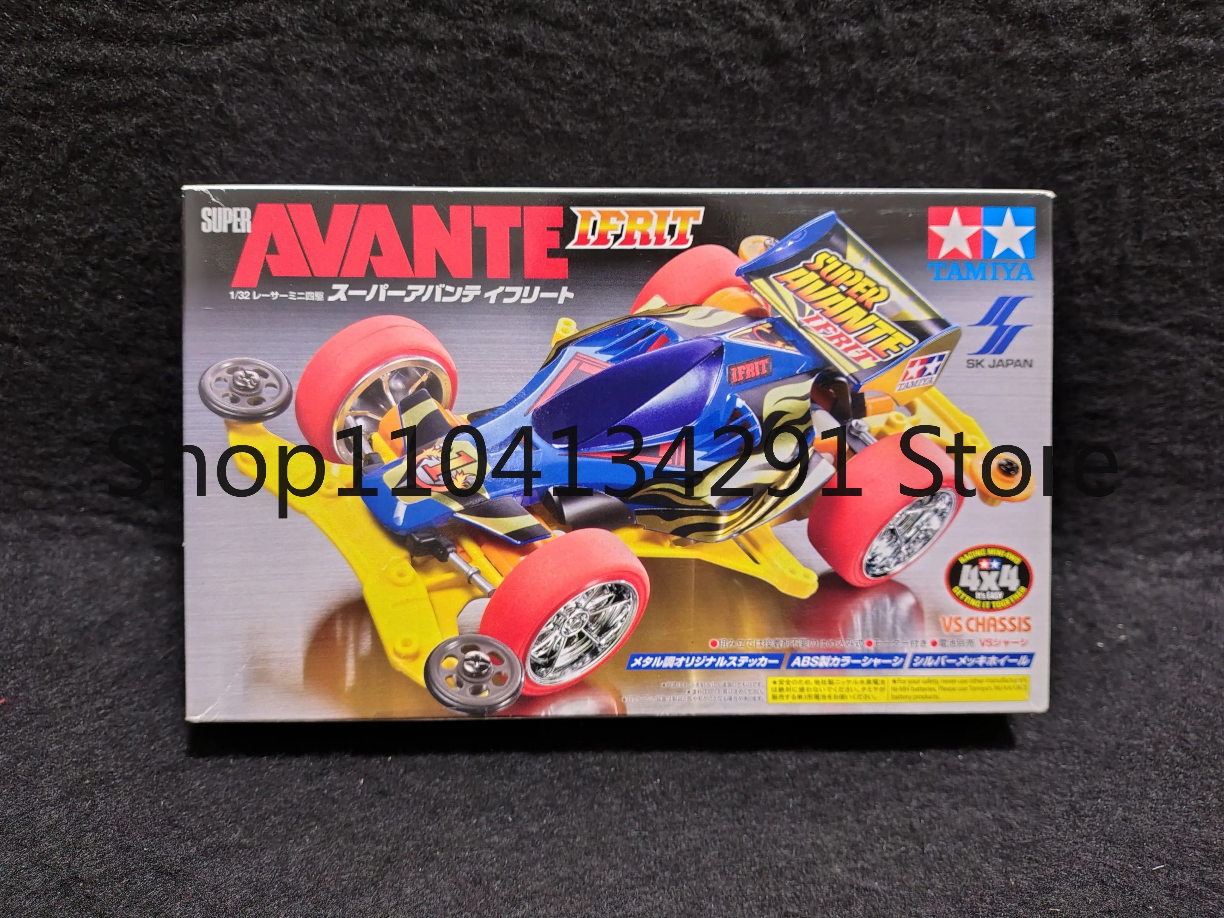 

Original Avatar Tamiya 92248 Yellow Chassis, Unopened, 4WD Brothers Toy, Model, Collectible, Birthday Gift