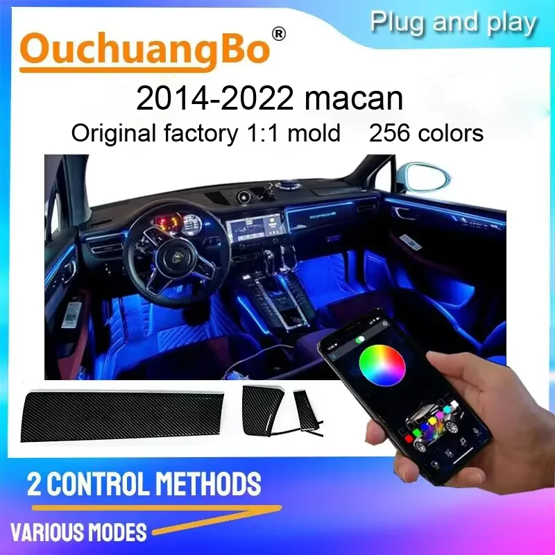 ouchuangbo Oświetlenie otoczenia LED Dla Macan 2014-2022 Zestaw lamp atmosferycznych Oświetlenie wewnętrzne Podświetlenie Wykończenie Volkswagena