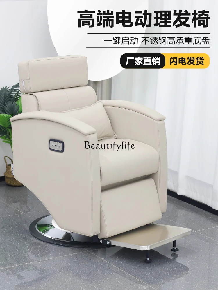 For Hair Salon Head Electric Hair Care Chair Pedicure Reclining Seat