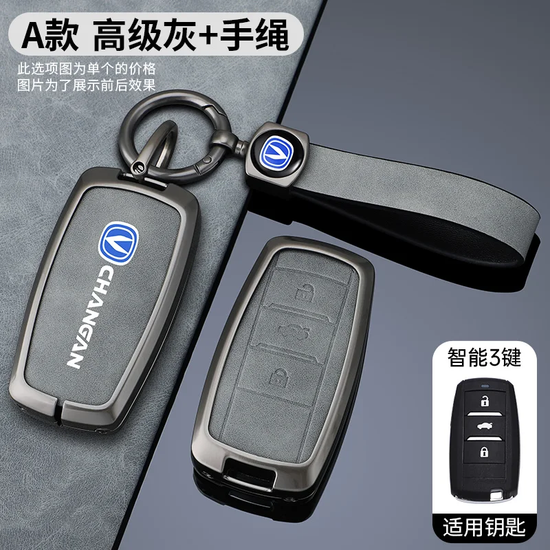 

Zinc Alloy Car Key Case Cover For Changan Cs35plus Cs35 Cs15 Cs75 Cs95 Cx20 Cs1 Cv1 Alsvin 2018 Cs55 Cx70 Keychain Accessories