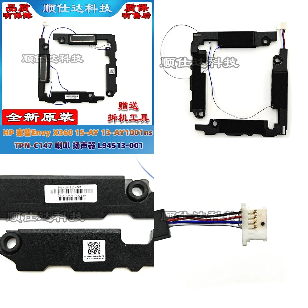 Altavoz de Repuesto para Portátil HP Envy X360 13-AY1001ns TPN-C147, Componente de Audio Compatible con HP Envy X360 13