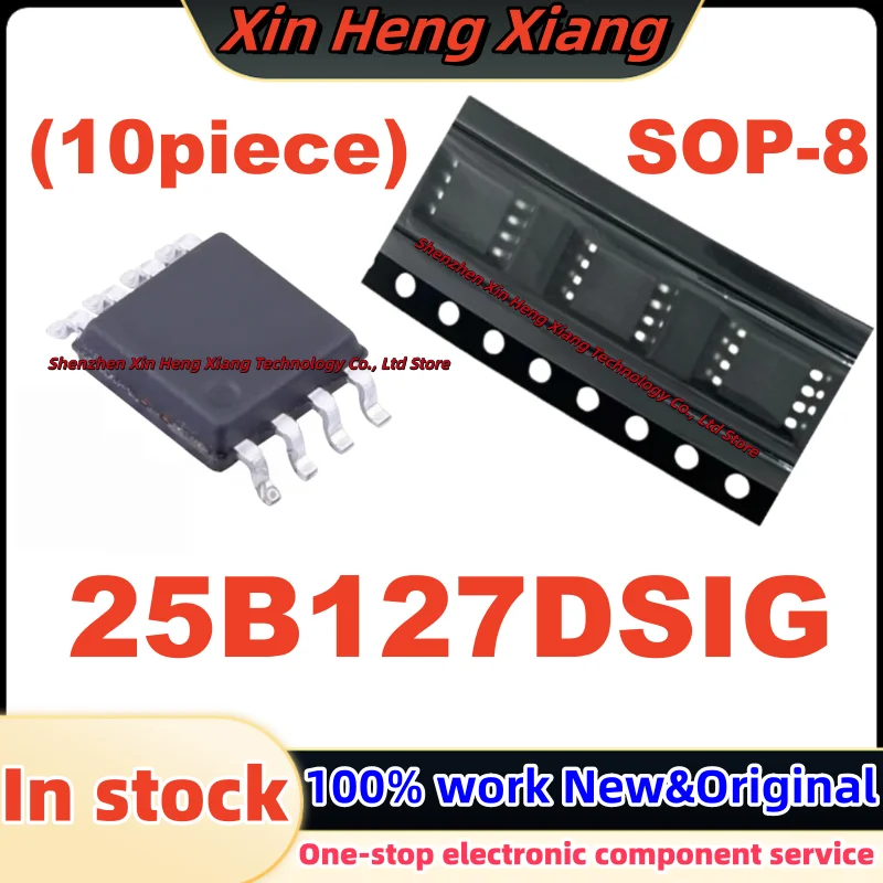 (10Pcs) 25B127DSIG GD25B127 GD25B127DSIGR GD25B127DSIG SOP-8