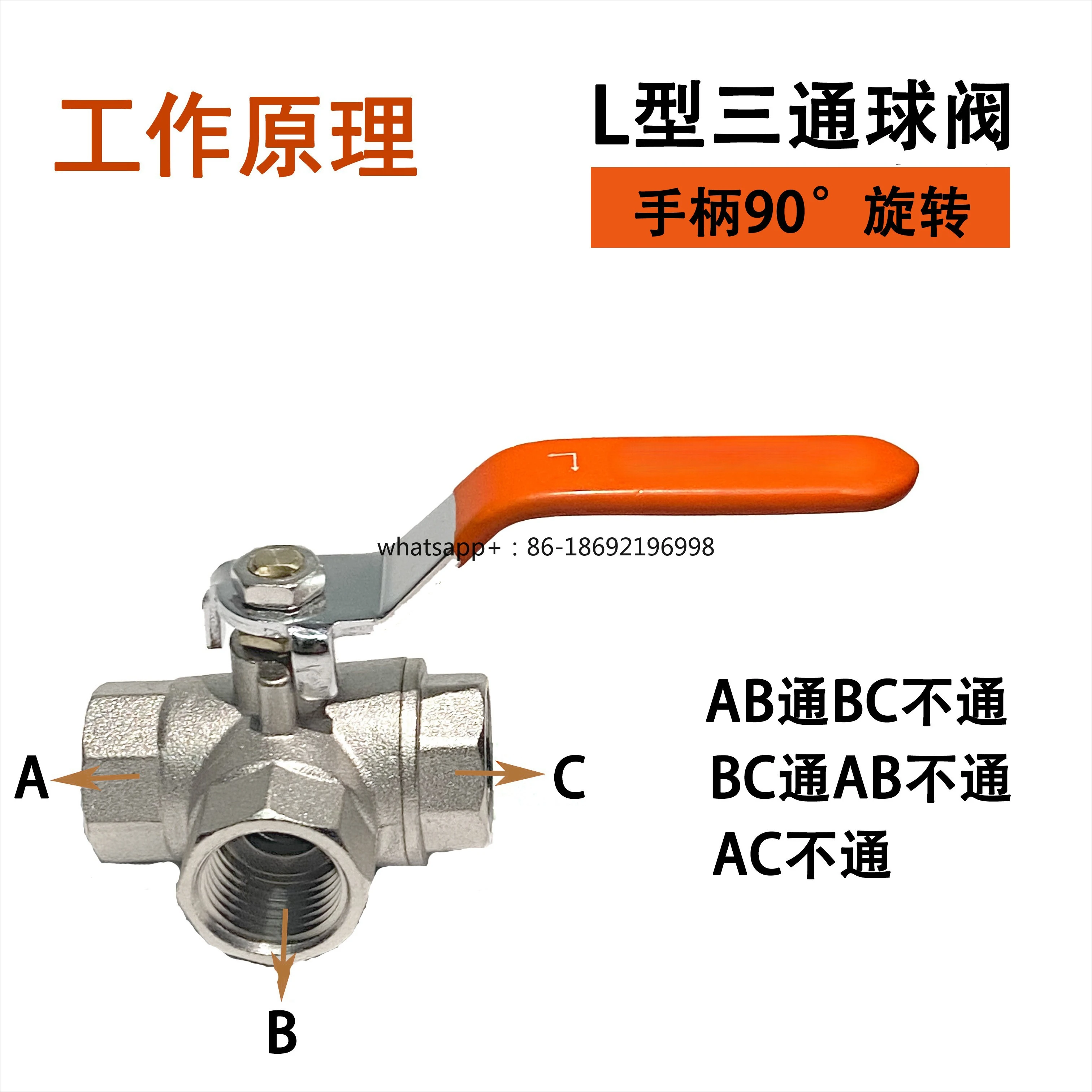 Copper Three-way Ball Valve T-type L-type Inner Wire One-way and Two-way Water Pipe Valve Switch