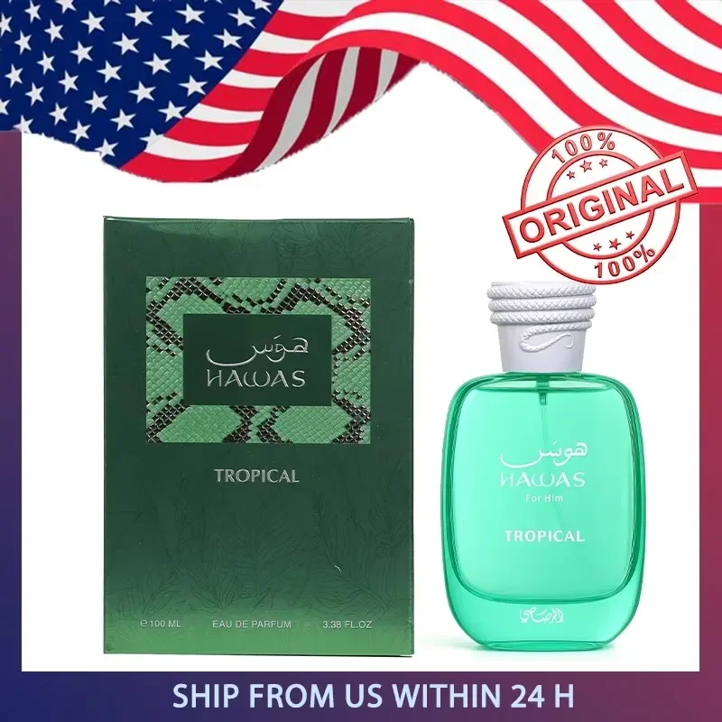 RASASI Hawas Tropical Eau De Parfum Spray رائحة طويلة الأمد صب أوم رذاذ عطر عربي أصلي ملاحظات عطرية بحرية