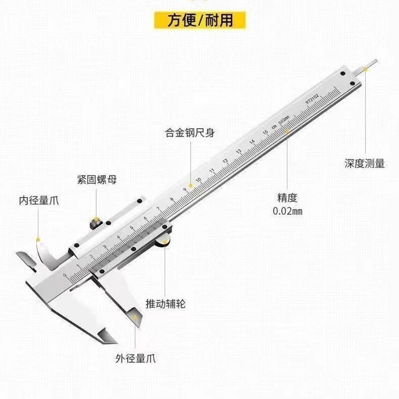 

Мини-штангенциркуль 0-150 мм, закаленный из нержавеющей стали, метрический штангенциркуль 150 мм, инструменты для измерения толщины скользящего штангенциркуля