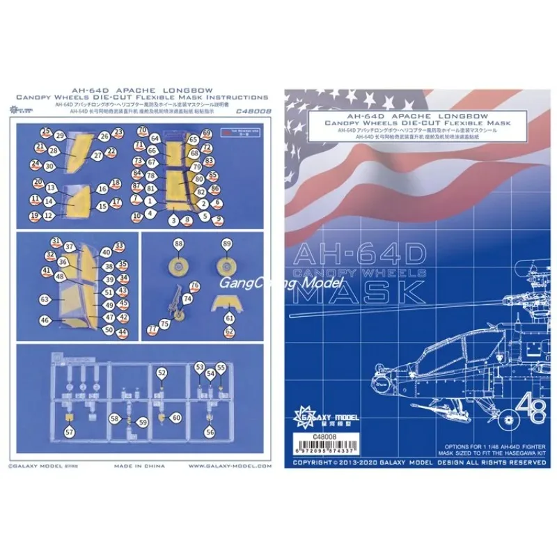 Galaxy C48008 Flexible Mask Sticker for 1/48 Scale Aircraft Model DIY Christmas Halloween