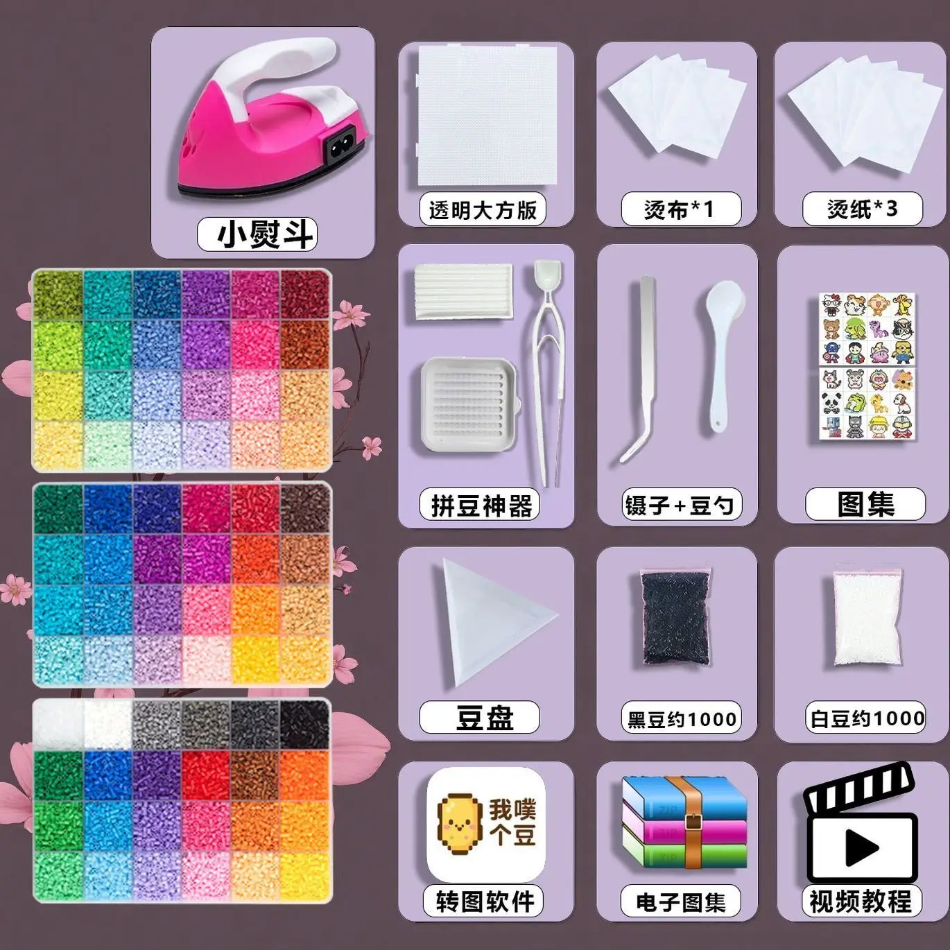 

[Send Masking Paper] Pin Bean Fusion Macaron Color MARD Same Pin Material Package Pin