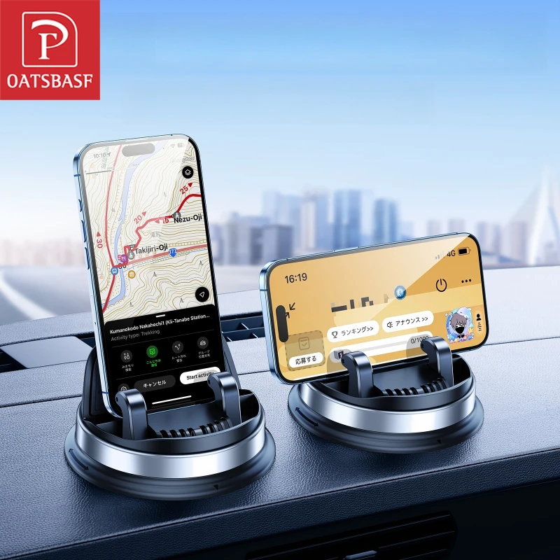 

Крепление для автомобильного телефона Oatsbasf на приборной панели 360° ° Поворотный стабильный автомобильный навигационный держатель, универсальный для iPhone 17 16, Samsung Fold 7 6
