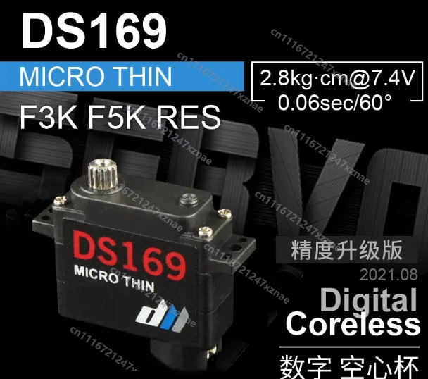 Miniature Thin Digital Servo for F3K, F5KDS169 Flap Aileron Servo 9g, Fast Shipping